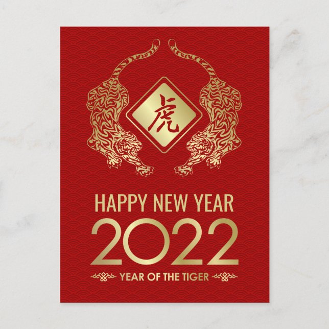 Cartão Postal De Festividades Feliz Ano Novo Chinês do Tigre 2022 (Frente)