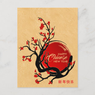 Cartão Postal De Festividades Feliz Ano Novo Chinês - Flor de Cereja e Sol 