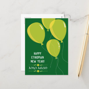 Cartão Postal De Festividades Feliz Ano Novo da Etiópia Balões Amarelos
