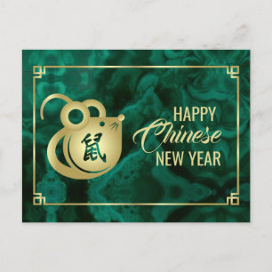 Cartão Postal De Festividades feliz ano novo de O Rato - 2020 - Malachite
