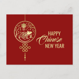 Cartão Postal De Festividades Feliz ano novo do Rato - 2020