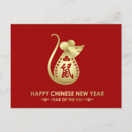 Cartão Postal De Festividades Feliz ano novo do Rato - 2020