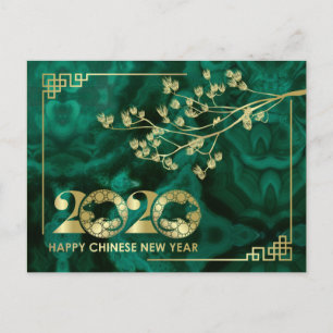 Cartão Postal De Festividades Feliz ano novo do rato - Malachite e Dourado