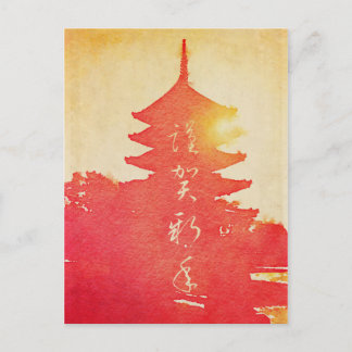 Cartão Postal De Festividades Feliz ano novo VerMilhão Sunset Pagoda Watercolor
