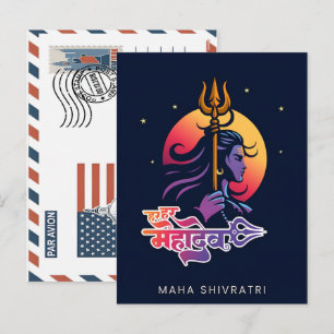 Cartão Postal De Festividades Feliz maha shivratri do senhor shiva moderno 2026