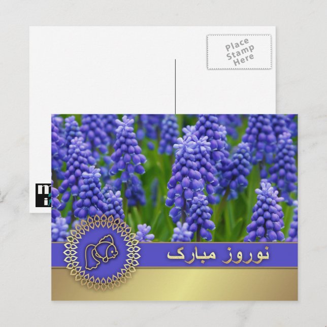 Cartão Postal De Festividades Feliz Nowruz. Ano Novo Persa  (Frente/Verso)