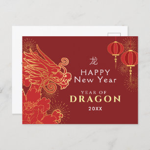 Cartão Postal De Festividades Feriado de Dragão de Ano Novo chinês ouro
