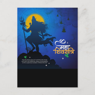 Cartão Postal De Festividades Festa de Celebração Mahashivratri Sal 2026