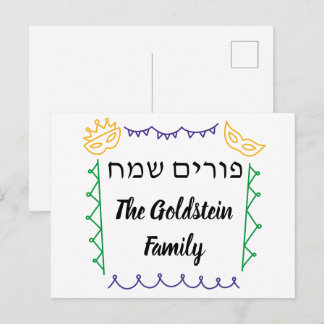 Cartão Postal De Festividades Festa de Purim máscara disfarce roupa Mishloach Ma