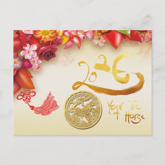 Cartão Postal De Festividades Floral Chinese gold Paper-cut Horse 2026 HpostC (Frente)