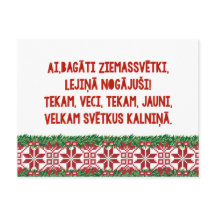 FolkSong Letão Latviesu Tautasdziesma