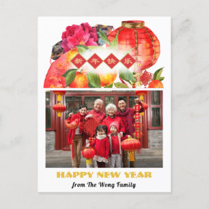 Cartão Postal De Festividades Foto da família chinesa de ano novo Boa sorte