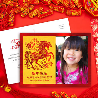 Cartão Postal De Festividades Foto de Cavalo Ano Novo Lunar Chinês 2026 Vermelho