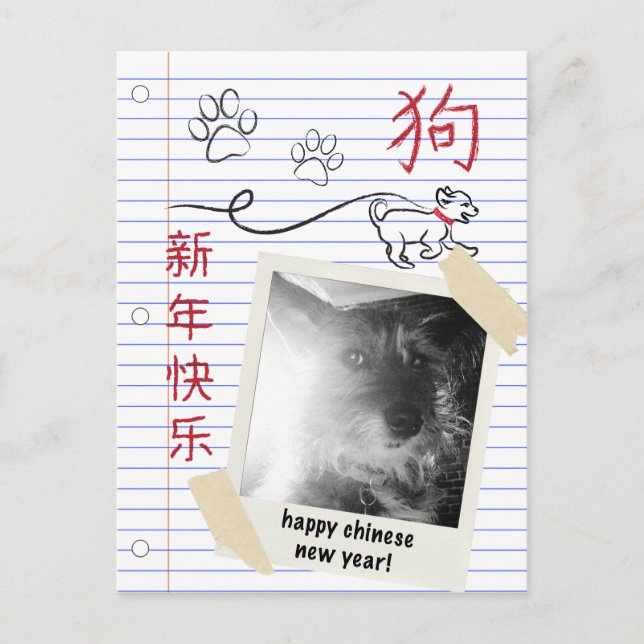 Cartão Postal De Festividades Foto do Notebook 2018 para o Ano Novo Chinês (Frente)