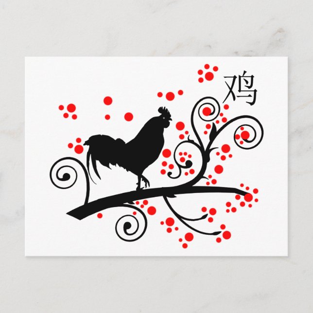 Cartão Postal De Festividades Galo de Ano Novo Chinês e Árvore (Frente)