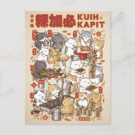 Cartão Postal De Festividades Gato do Ano Novo Chinês Fazendo Kuih Kapit Tradici