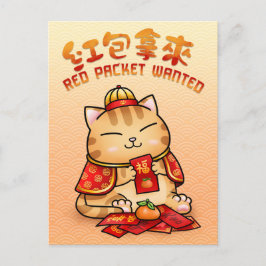 Cartão Postal De Festividades Gato do Envelope Vermelho do Ano Novo Chinês
