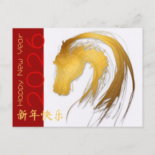 Cartão Postal De Festividades Gold Chinese Horse custom Year Zodiac Postcard