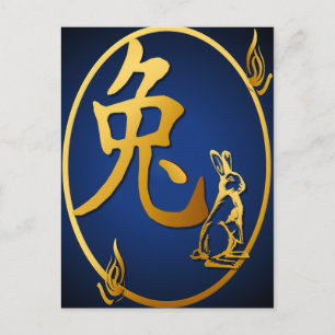 Cartão Postal De Festividades Gold Year Of The Rabbit  Postcard