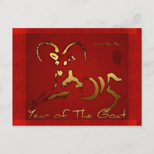Cartão Postal De Festividades Golden Goat Chinese Vietnamese Lunar New Year HP