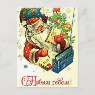 Cartão Postal De Festividades Happy New Year!