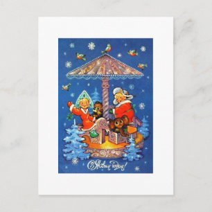 Cartão Postal De Festividades Happy New Year!