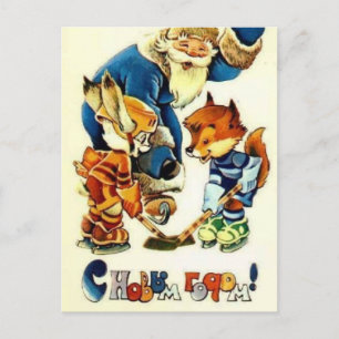 Cartão Postal De Festividades Happy New Year!