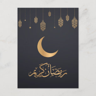 Cartão Postal De Festividades Happy Ramadan Mubarak Ramadan Kareem, muçulmano