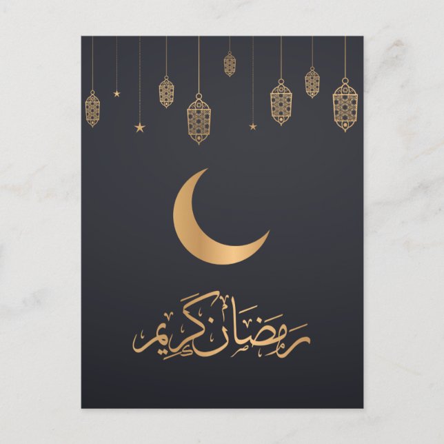 Cartão Postal De Festividades Happy Ramadan Mubarak | Ramadan Kareem, muçulmano  (Frente)