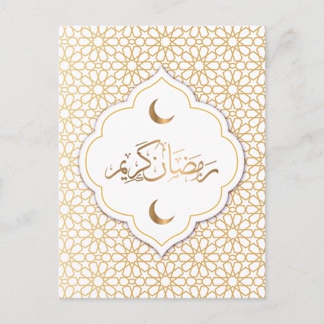 Cartão Postal De Festividades Happy Ramadan Mubarak | Ramadan Kareem, muçulmano  (Frente)