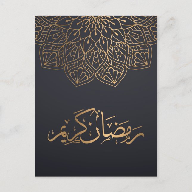 Cartão Postal De Festividades Happy Ramadan Mubarak | Ramadan Kareem, muçulmano  (Frente)