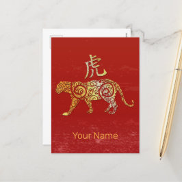 Cartão Postal De Festividades Horóscopo Chinês do Zodíaco Tigre Signo da Constel