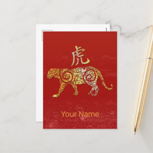 Cartão Postal De Festividades Horóscopo Chinês do Zodíaco Tigre Signo da Constel