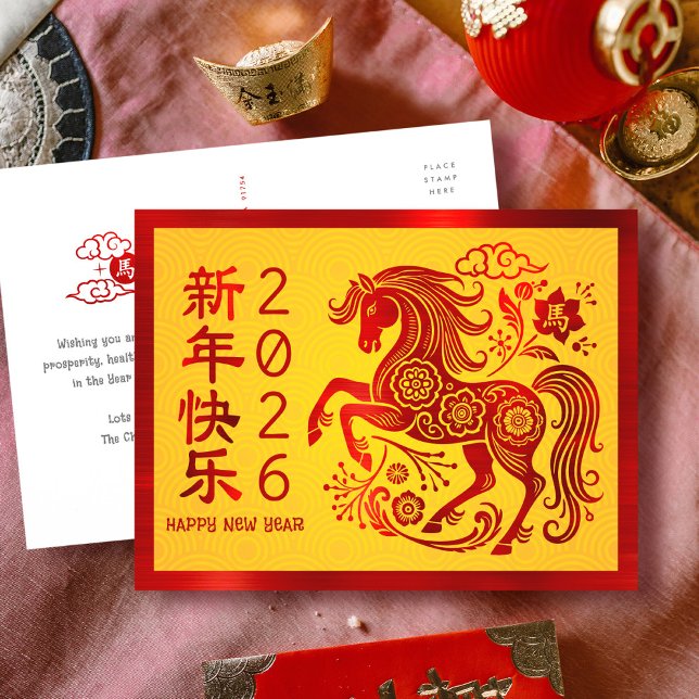 Cartão Postal De Festividades Horse 2026 Chinese Lunar New Year Red Foil Yellow (Criador carregado)