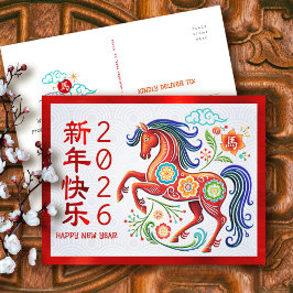 Cartão Postal De Festividades Horse Chinese Lunar New Year Papercut 2026 Red