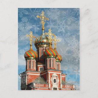 Cartão Postal De Festividades Joia de Natal