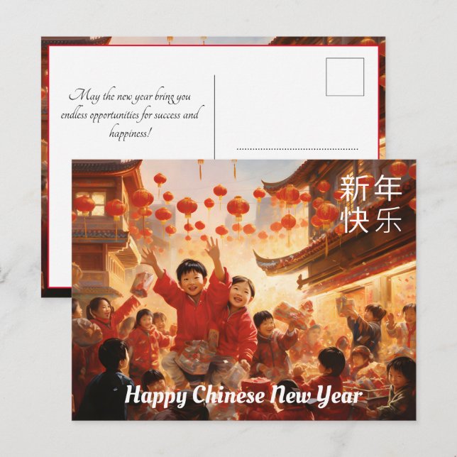Cartão Postal De Festividades Lanteras Personalizáveis da Alegria: Ano Novo Chin (Frente/Verso)