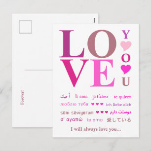 Cartão Postal De Festividades LOVE YOU Personalizado em Idiomas Internacionais