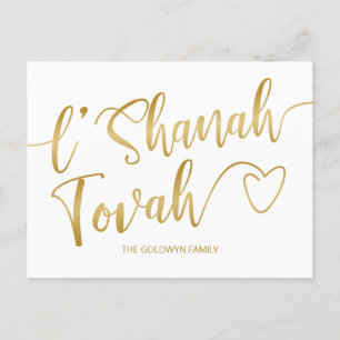 Cartão Postal De Festividades L'Shanah Tovah Rosh Hashanah - Script Moderno