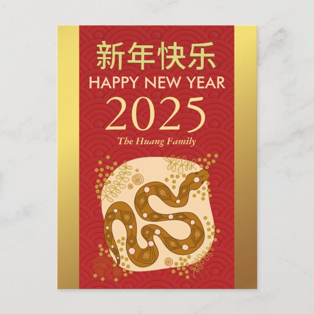 Cartão Postal De Festividades Lunar Chinês Ano Novo 2025, Ano Da Cobra (Frente)