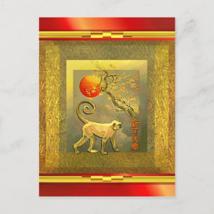 Cartão Postal De Festividades Macaco-macaco, lua vermelha e trombose de ameixa