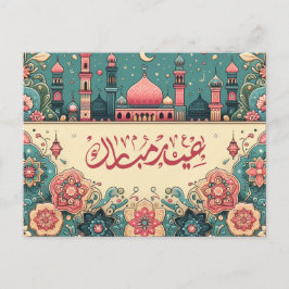Cartão Postal De Festividades Mesquita de Eid Mubarak Cor-de-rosa-branco azul