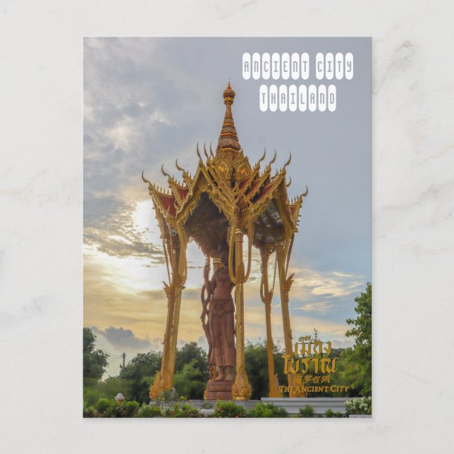 Cartão Postal De Festividades Mondop of Bodhisattva Avalokitesvar or Kuan-Yin (Frente)