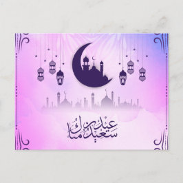 Cartão Postal De Festividades Mosca do Crescente Azul Rosa-Rosa Eid Mubarak