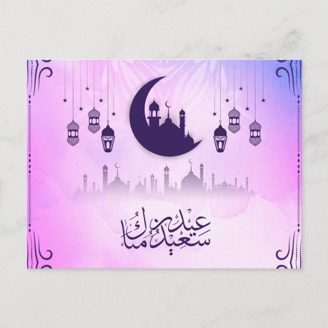 Cartão Postal De Festividades Mosca do Crescente Azul Rosa-Rosa Eid Mubarak (Frente)