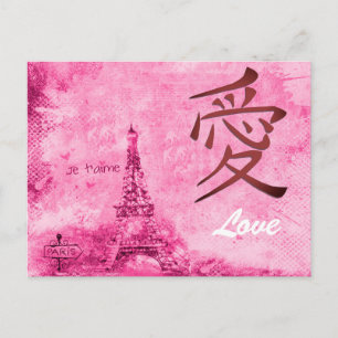 Cartão Postal De Festividades Namorados Kanji Vintage do Amor Japonês