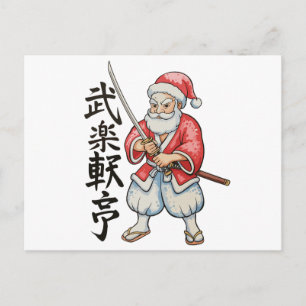 Cartão Postal De Festividades Natal Japonês Samurai Santa Natal Férias