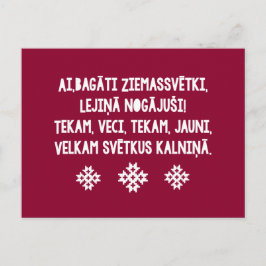 Cartão Postal De Festividades Natal letão FolkSong Latviesu Tautasdziesma