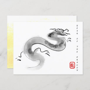 Cartão Postal De Festividades Noite de Aniversário do Dragão Chinês de Pintura O