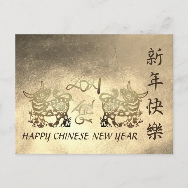 Cartão Postal De Festividades Novo Ano 2021 HpostC - Lunar China Metal Ox (Frente)